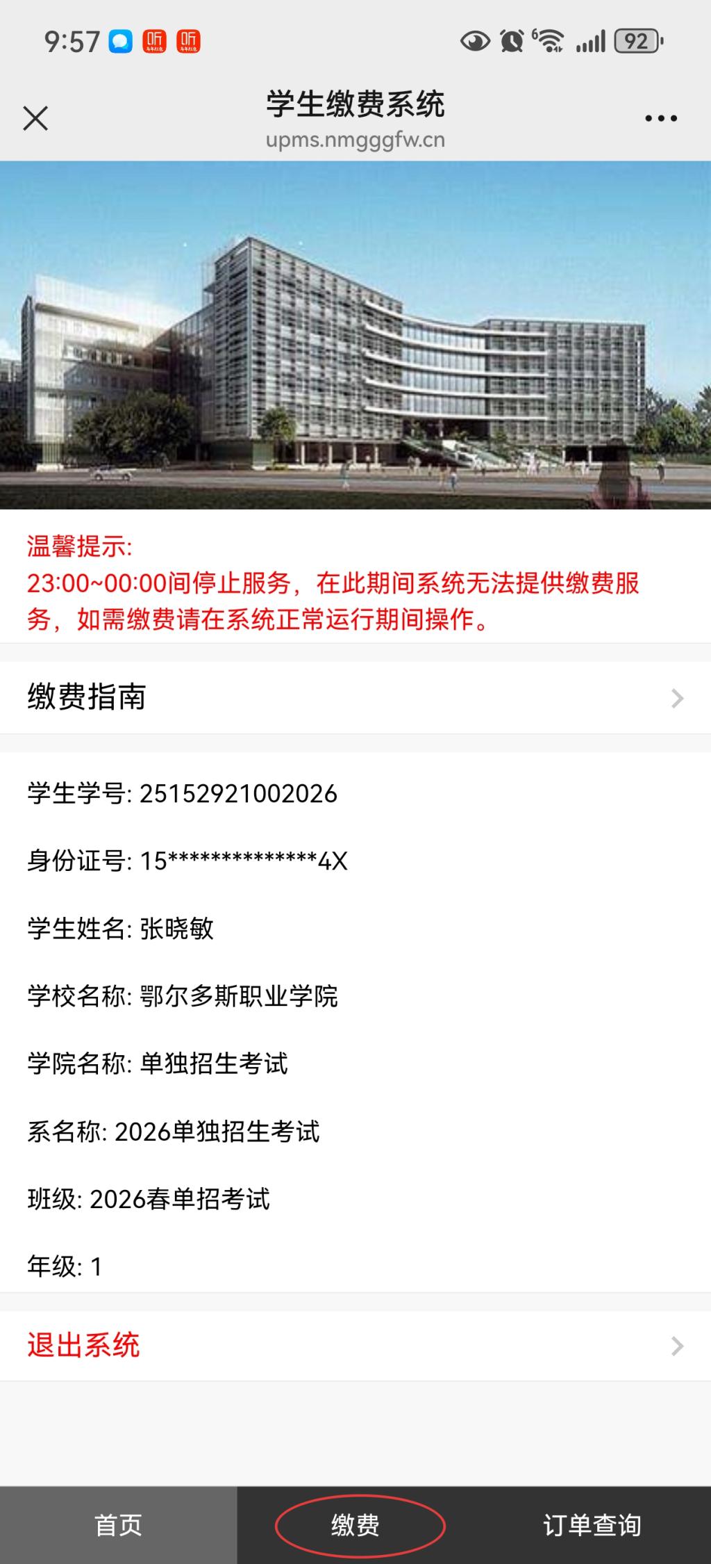 2CCF4